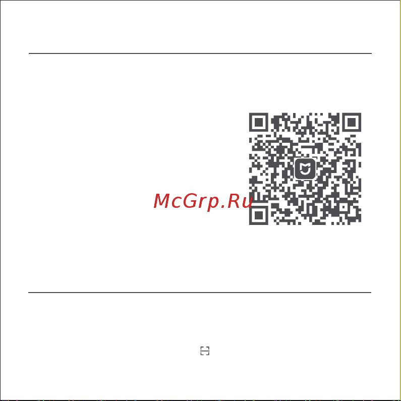 Xiaomi BHR5154GL [111/136] Mi home xiaomi home appに接続します