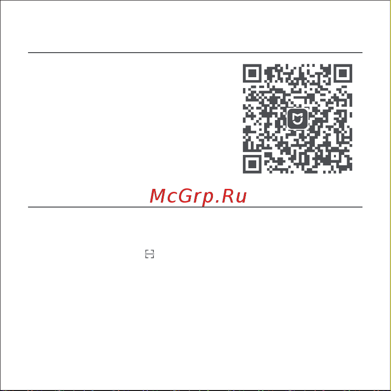 Xiaomi BHR5154GL [128/136] 新增裝置