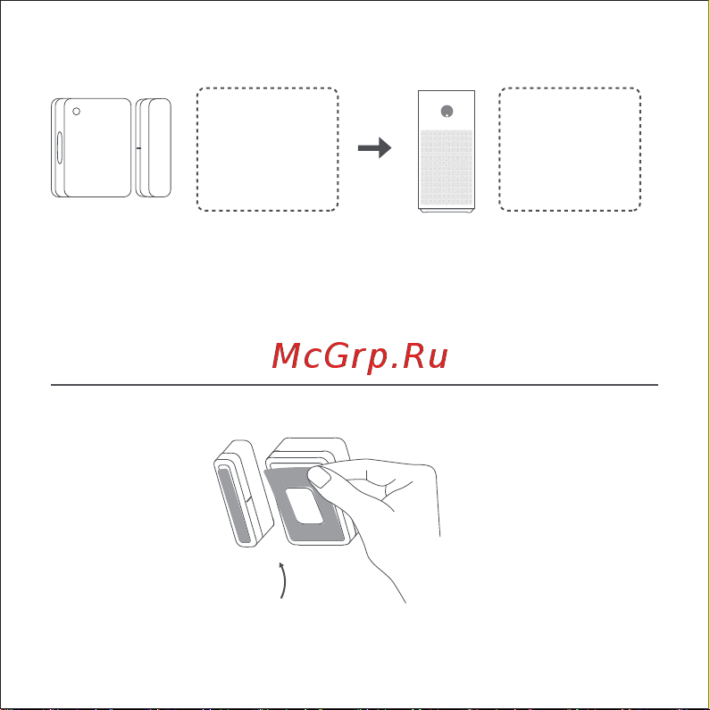 Xiaomi BHR5154GL [130/136] 安裝