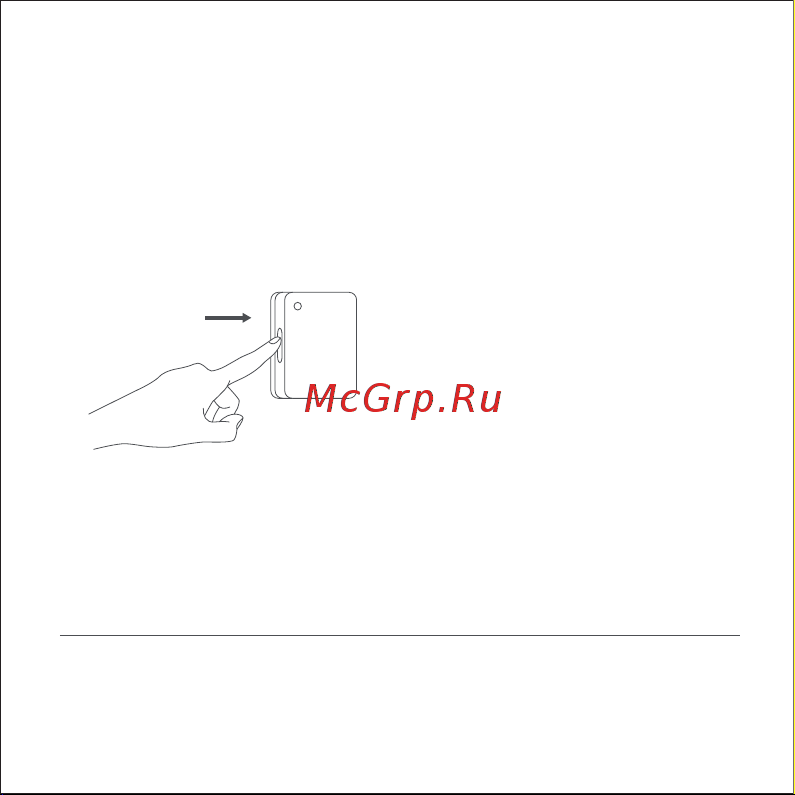 Xiaomi BHR5154GL [16/136] Escenas inteligentes