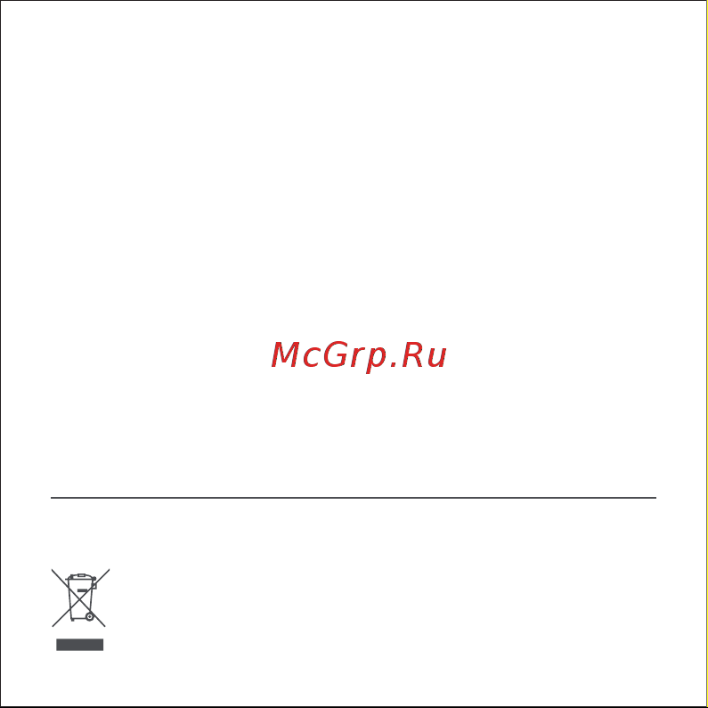 Xiaomi BHR5154GL [33/136] Informationen zur einhaltung gesetzlicher vorschrifen