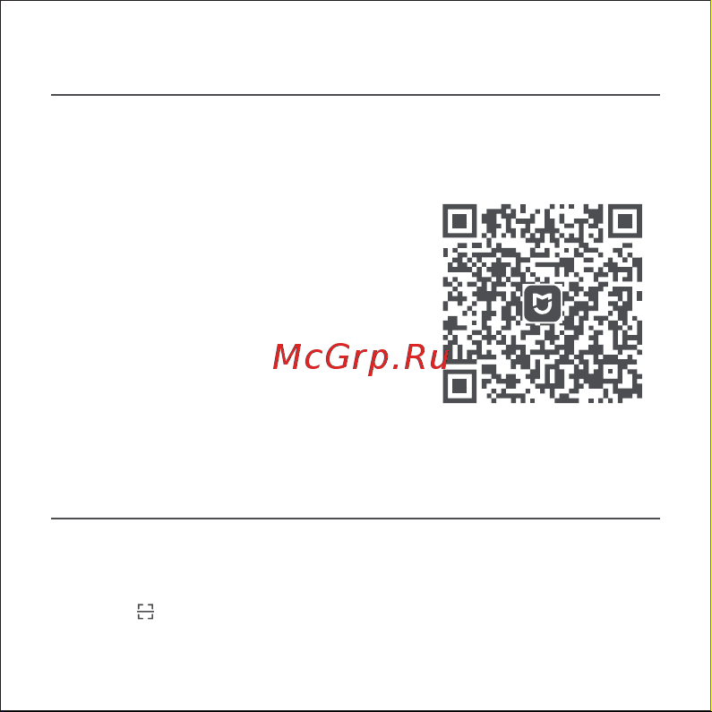 Xiaomi BHR5154GL [37/136] Ajout d un appareil en cours