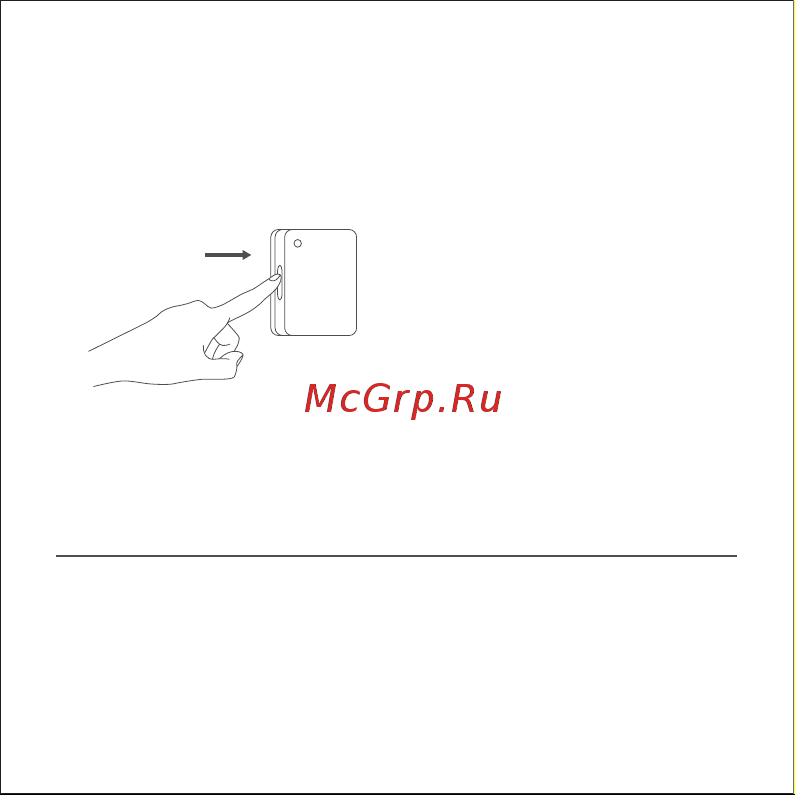 Xiaomi BHR5154GL [4/136] Smart scenes