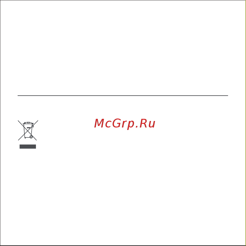 Xiaomi BHR5154GL [44/136] Informations deee