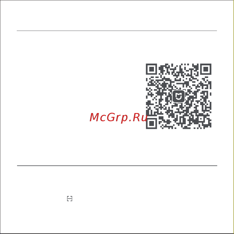 Xiaomi BHR5154GL [48/136] Aggiungere un dispositivo