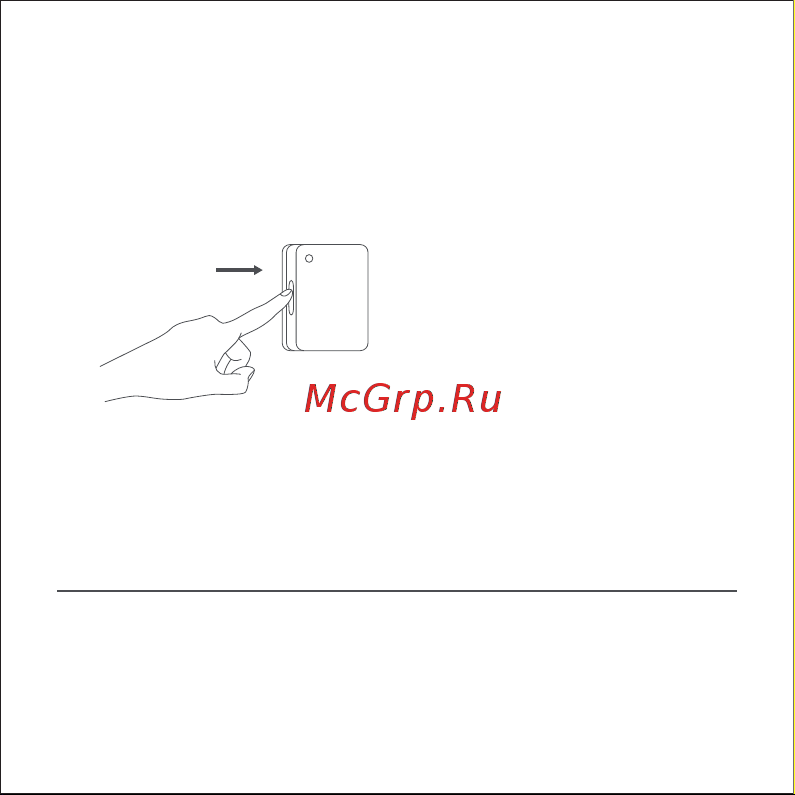 Xiaomi BHR5154GL [49/136] Scenari smart