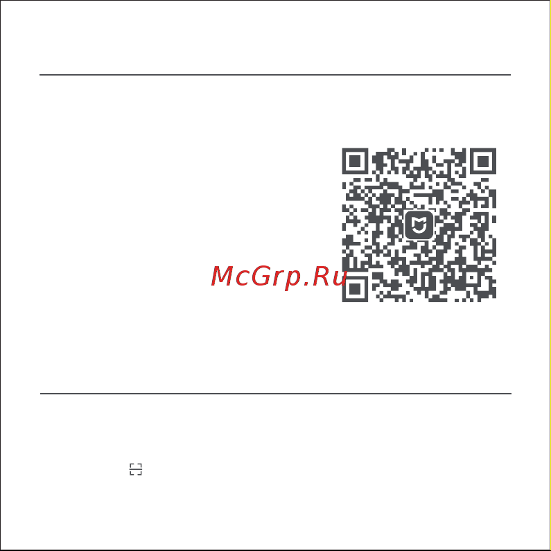 Xiaomi BHR5154GL [59/136] A adicionar um dispositivo