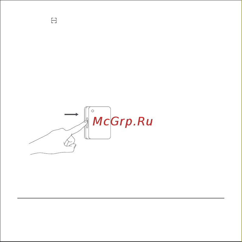 Xiaomi датчик открытия дверей и окон (BHR5154GL) [71/136] Умные сцены