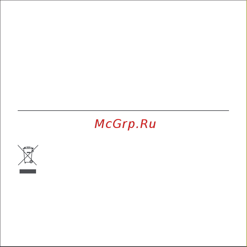 Xiaomi BHR5154GL [77/136] Информация о соответствии требованиям