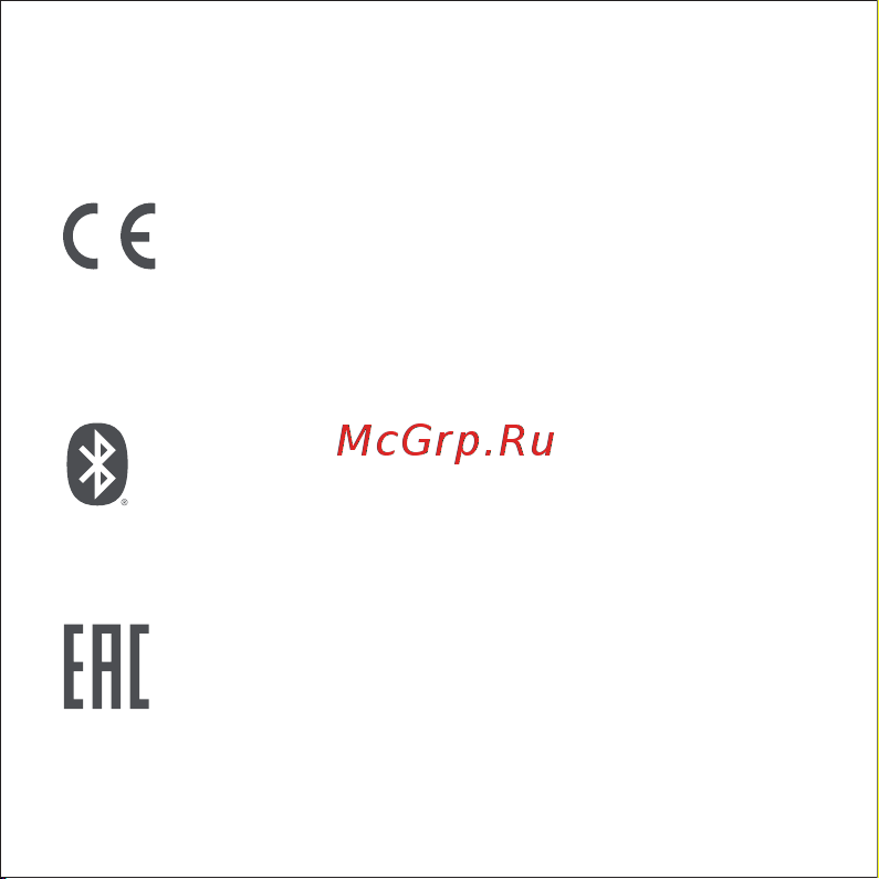 Xiaomi BHR5154GL [78/136] Декларация о соответствии нормативным требованиям ес