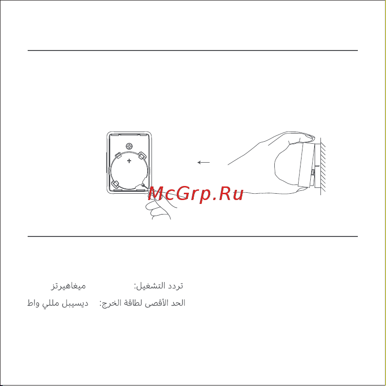 Xiaomi BHR5154GL [95/136] ﺔﻳرﺎﻄﺒﻟا لاﺪﺒﺘﺳا
