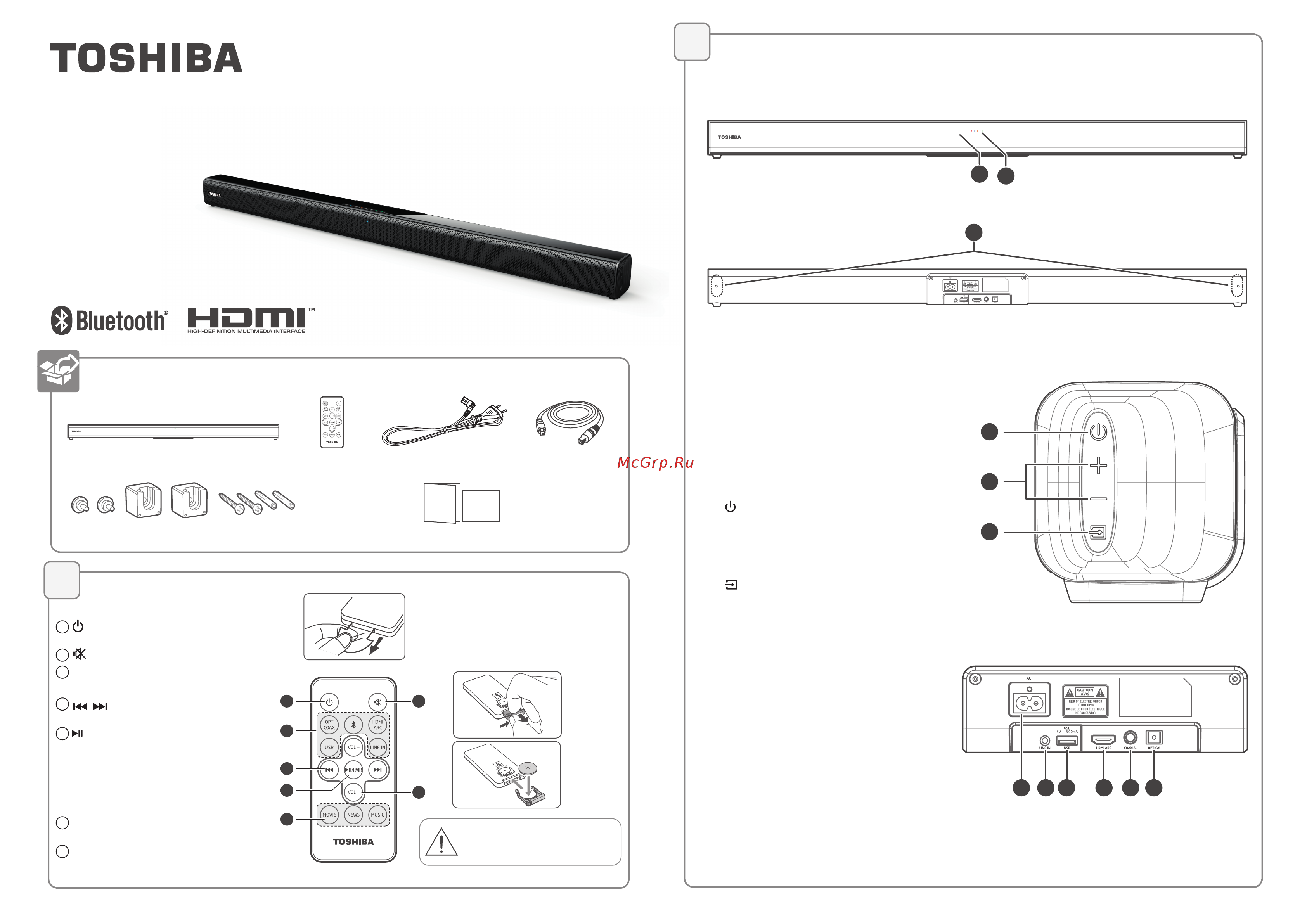 Toshiba TS205 Инструкция по эксплуатации онлайн