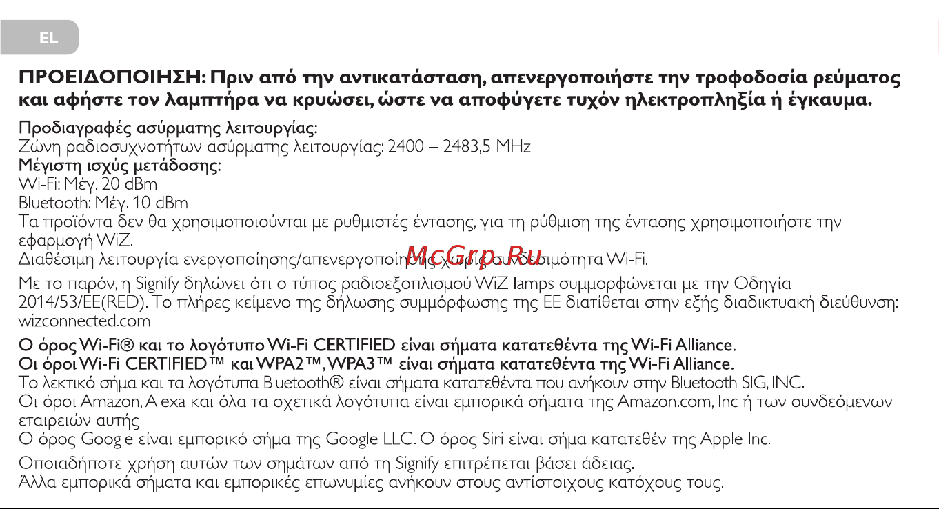 WiZ Wi-Fi BLE 50W PAR16, GU10 (929002448102) [14/33] Qxektponxq ia q укаира