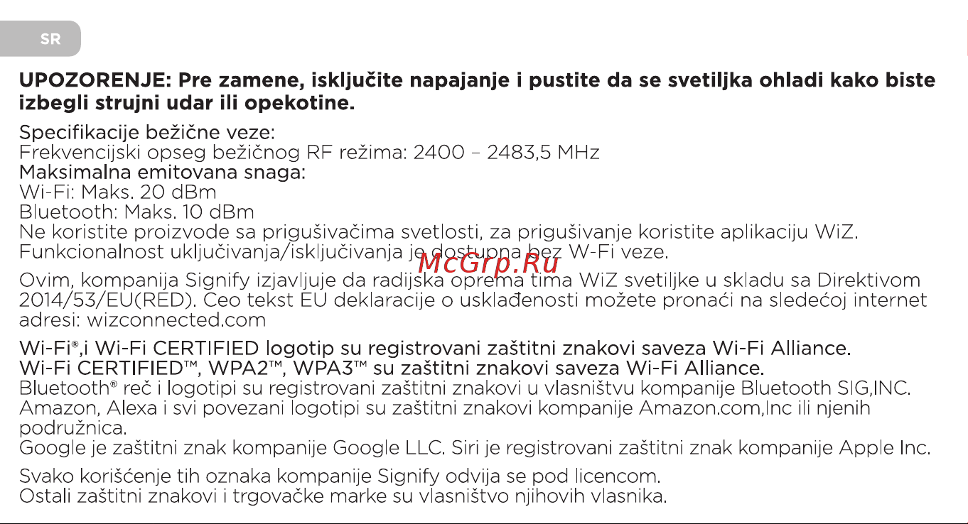 WiZ Wi-Fi BLE 50W PAR16, GU10 (929002448102) Инструкция по эксплуатации онлайн [24/33] 643079