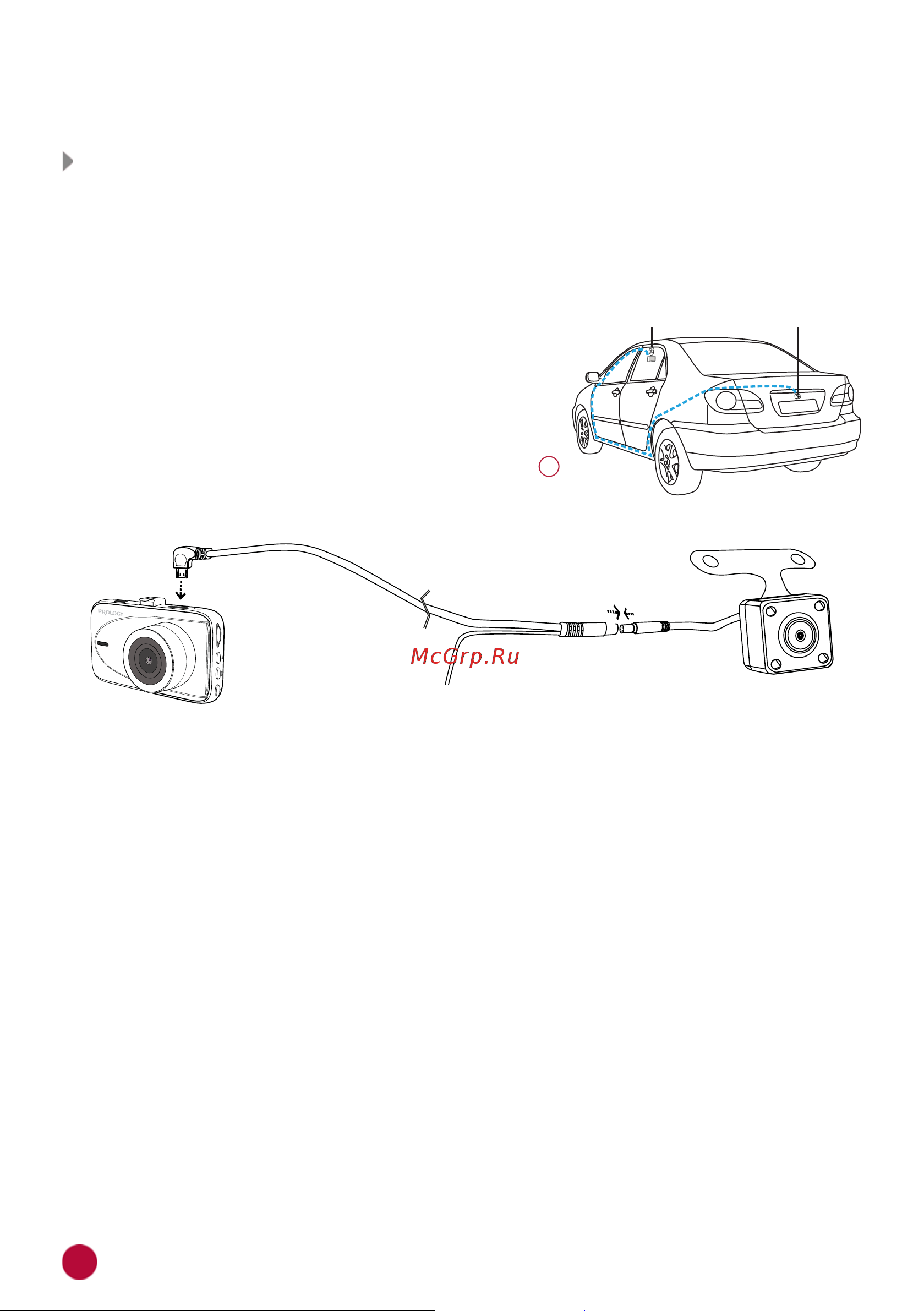 Prology VX-D350 [4/14] Установка и подключение задней камеры