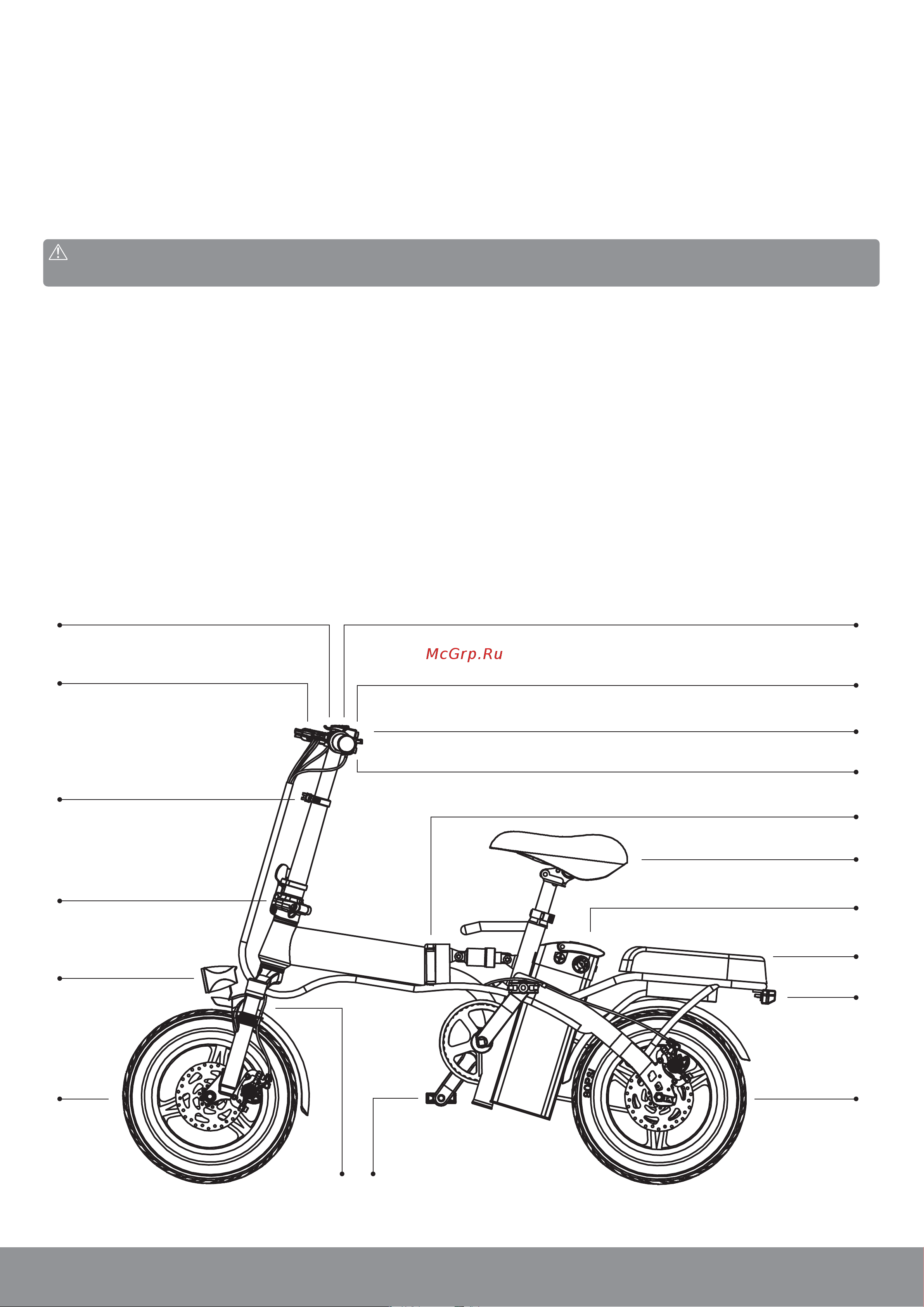 Iconbit E-BIKE K212 (XLR3044) [4/16] Обзор продукта