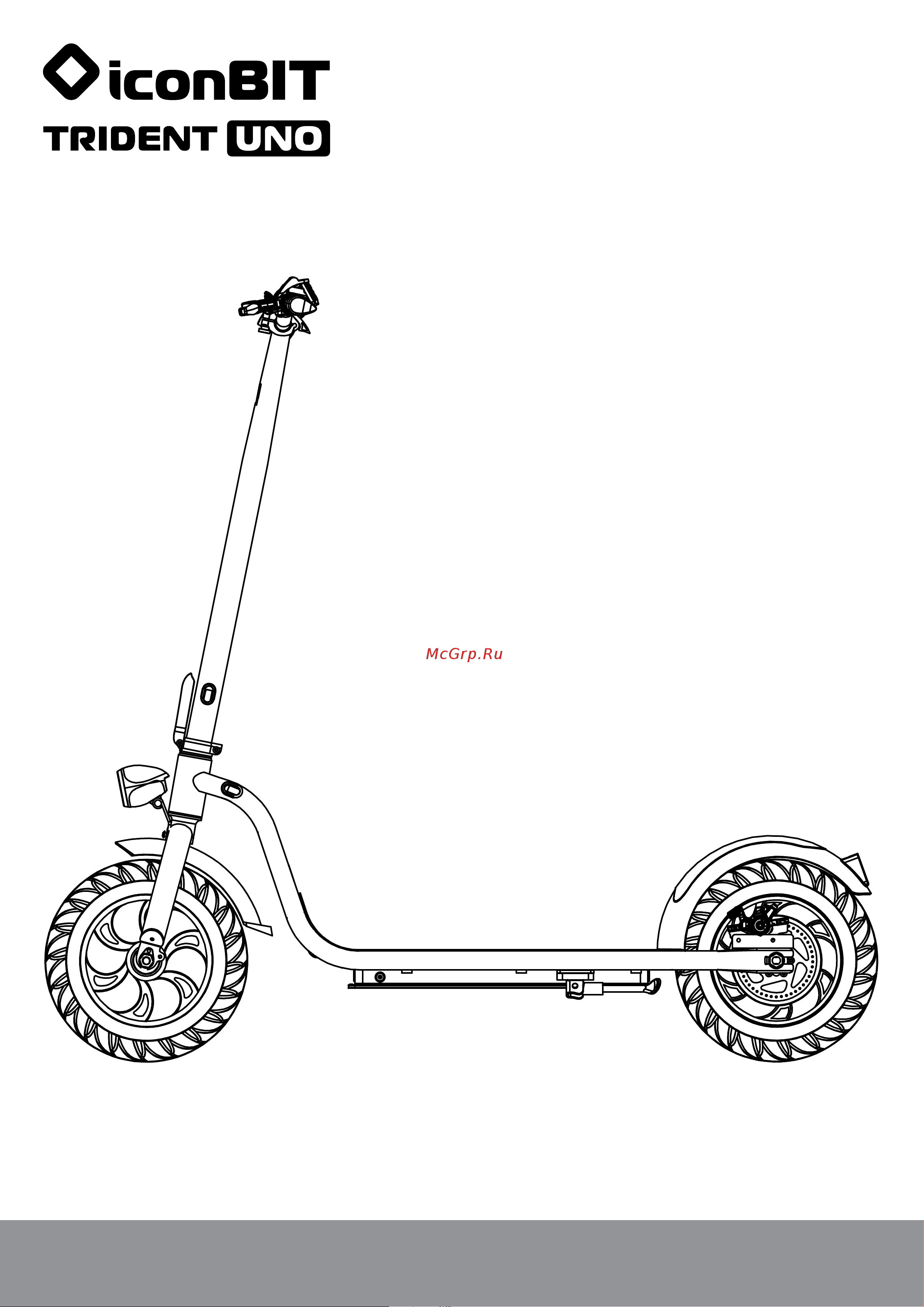 Iconbit Trident UNO 120 (XLR3068) Инструкция по эксплуатации онлайн