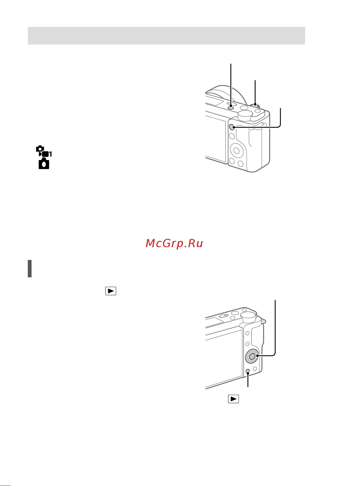 Sony ZV-E10L/BC [130/187] Перегляд