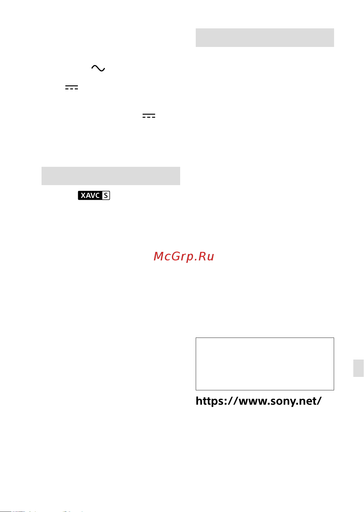 Sony ZV-E10L/BC [137/187] Інформація про гарантію
