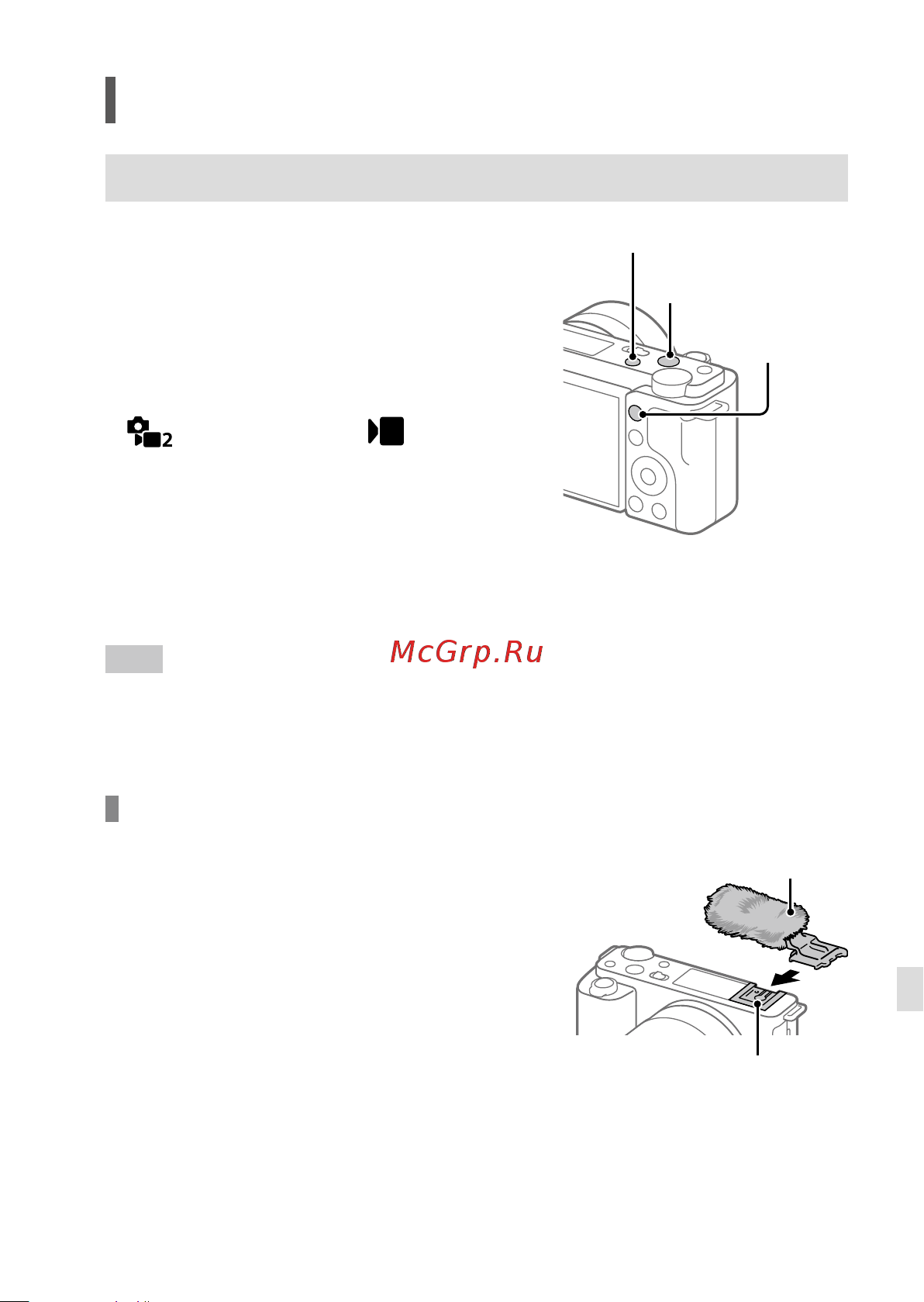Sony ZV-E10L/BC [143/187] Tagning