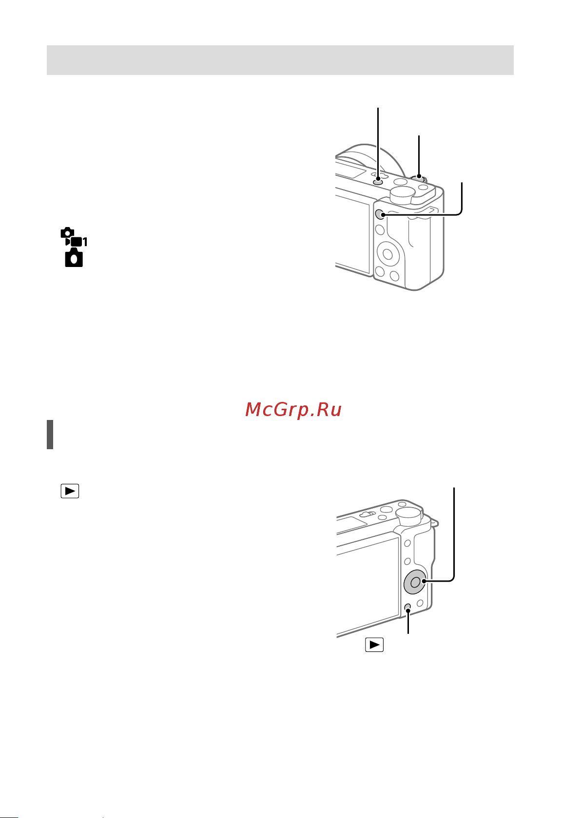 Sony ZV-E10L/BC [156/187] Katselu