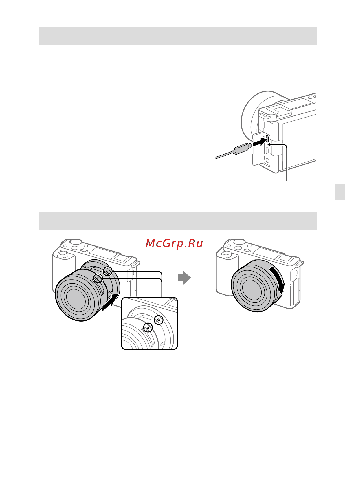 Sony ZV-E10/BC [17/187] Charge de la batterie