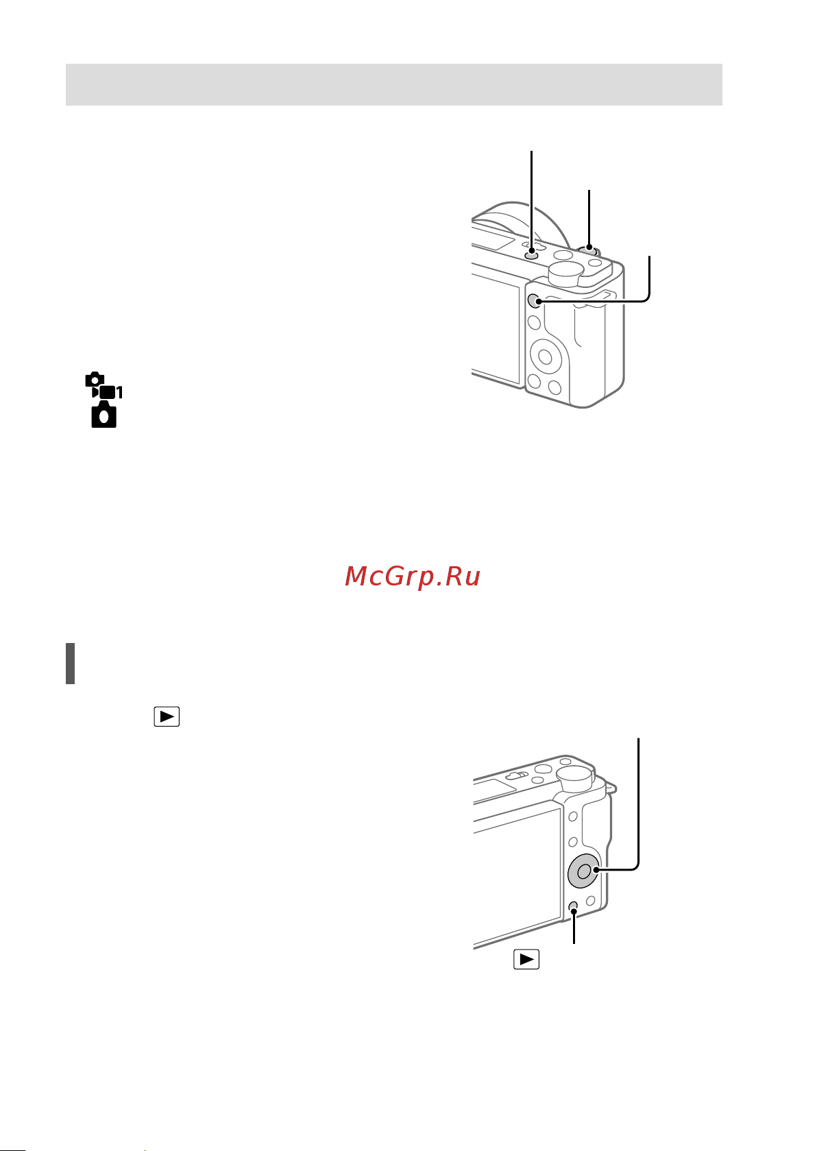 Sony ZV-E10L/BC [180/187] Visning