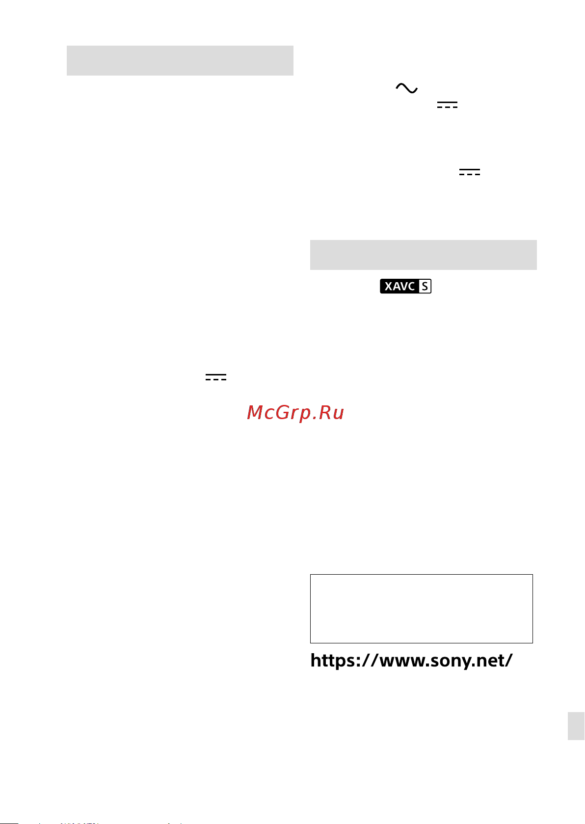 Sony ZV-E10L/BC [185/187] Ac adapter ac uud12 ac uue12