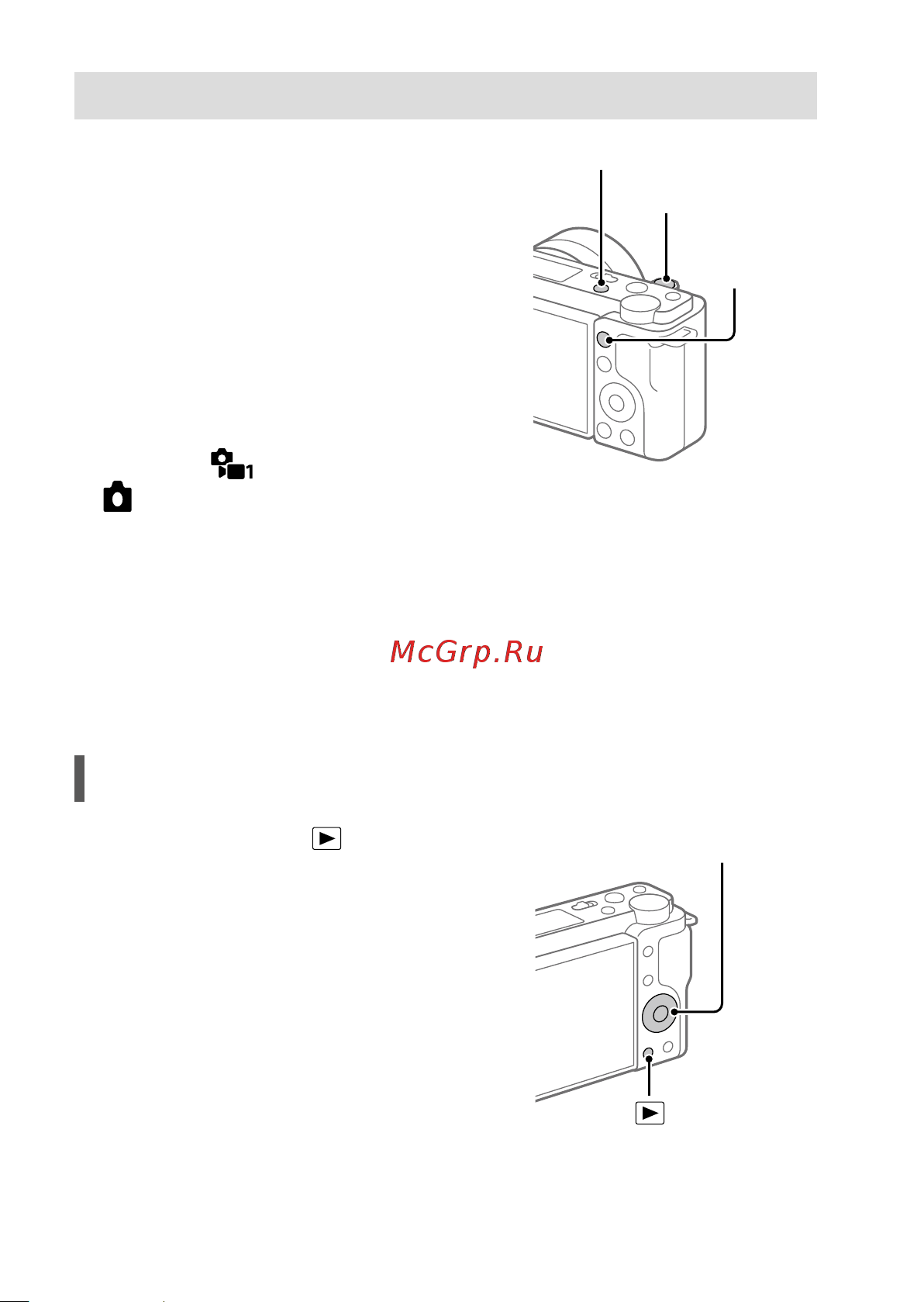 Sony ZV-E10L/BC [34/187] Betrachten