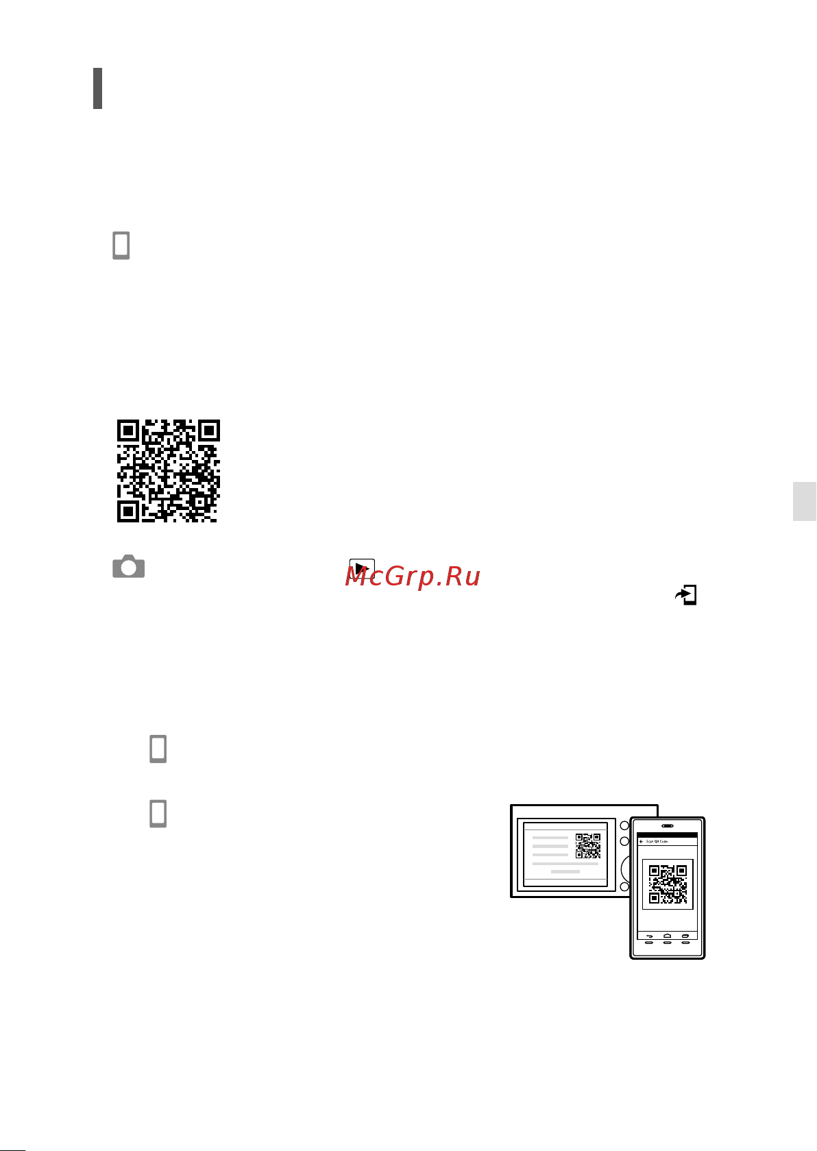 Sony ZV-E10/BC [35/187] Übertragen von bildern zu einem smartphone