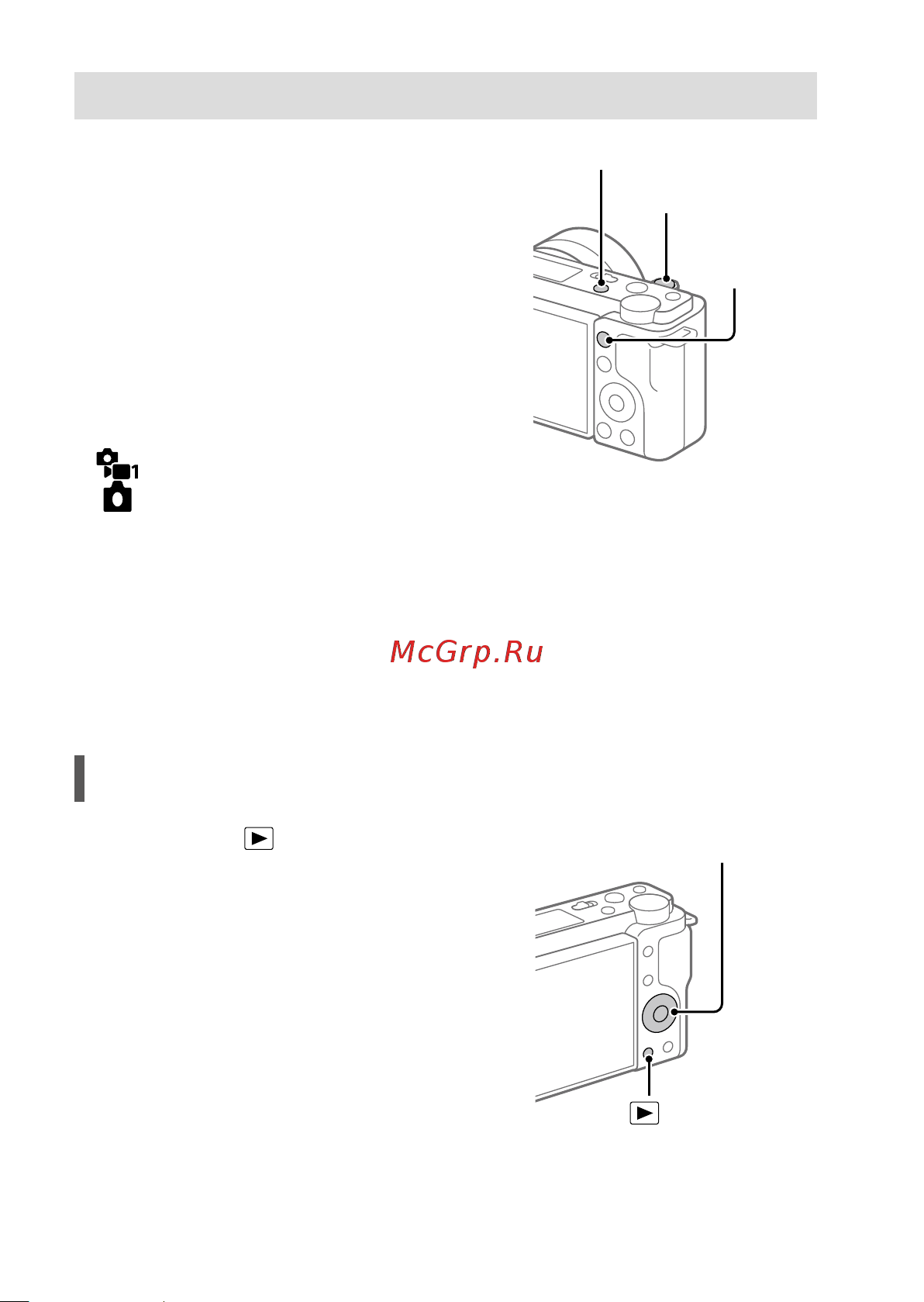 Sony ZV-E10L/BC [48/187] Visionado