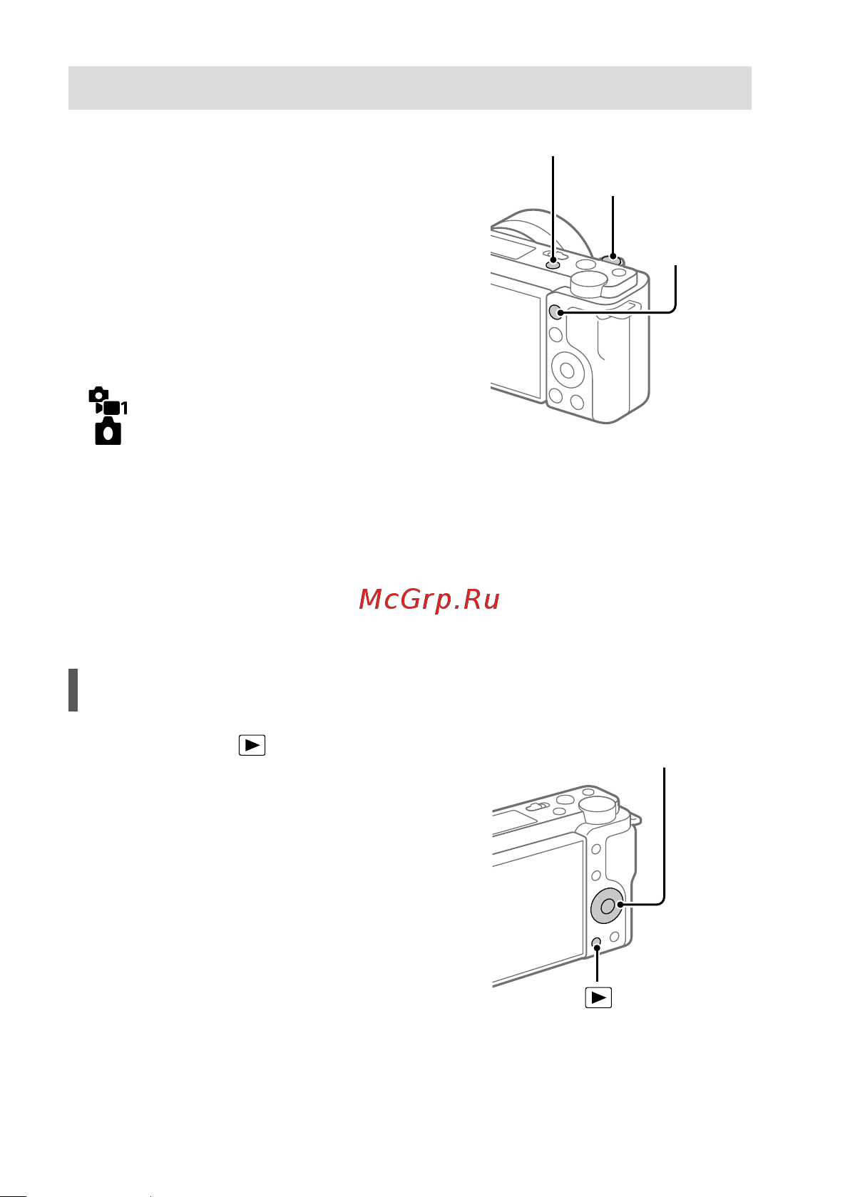 Sony ZV-E10L/BC [62/187] Visualizzazione