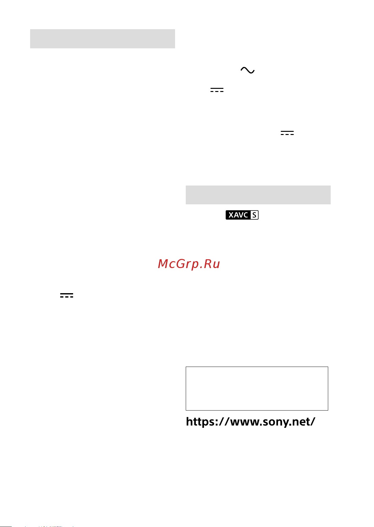 Sony ZV-E10/BC [68/187] Adattatore ca ac uud12 ac uue12