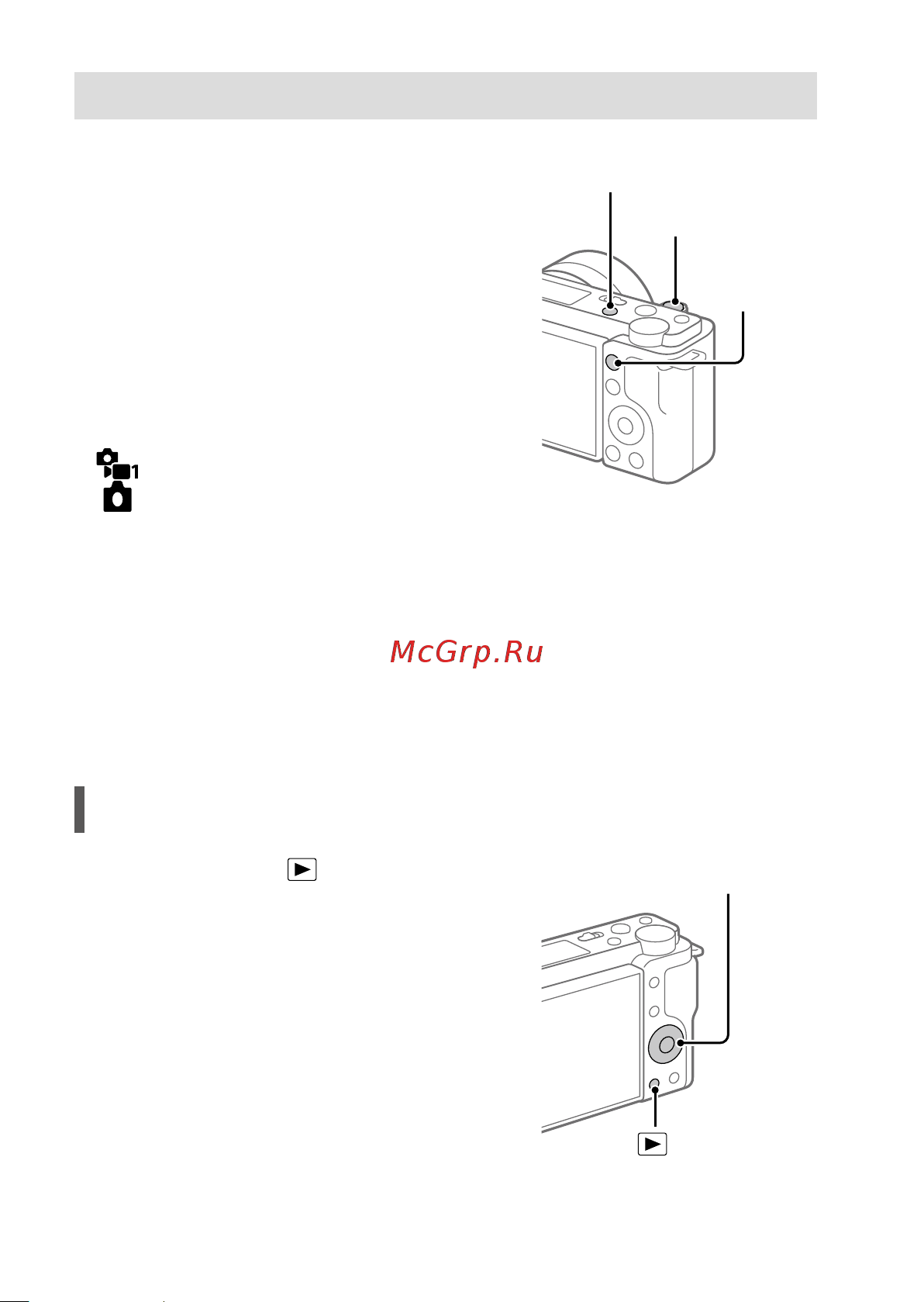 Sony ZV-E10L/BC [76/187] Visualização