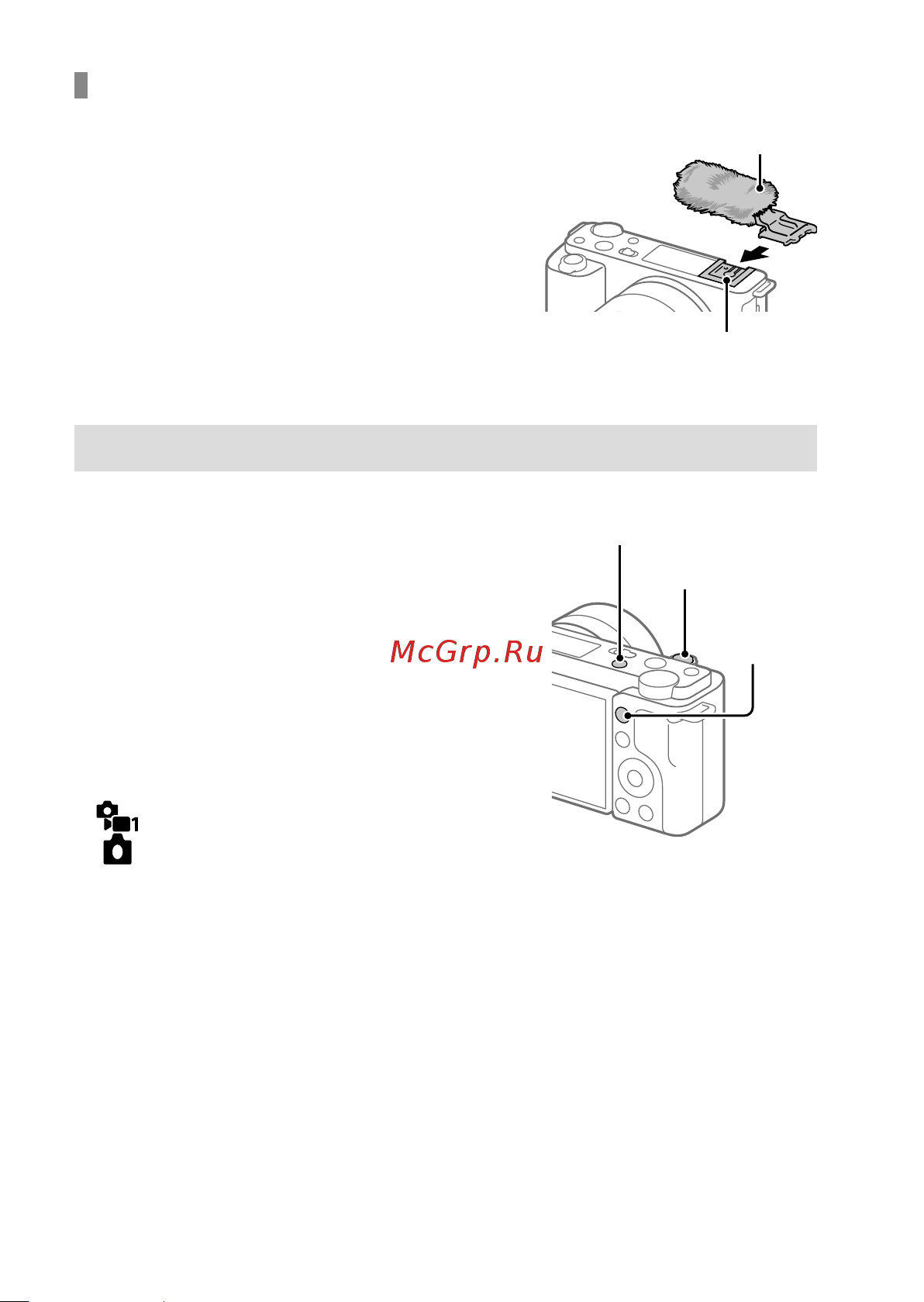 Sony ZV-E10L/BC [88/187] De windkap gebruiken bijgeleverd