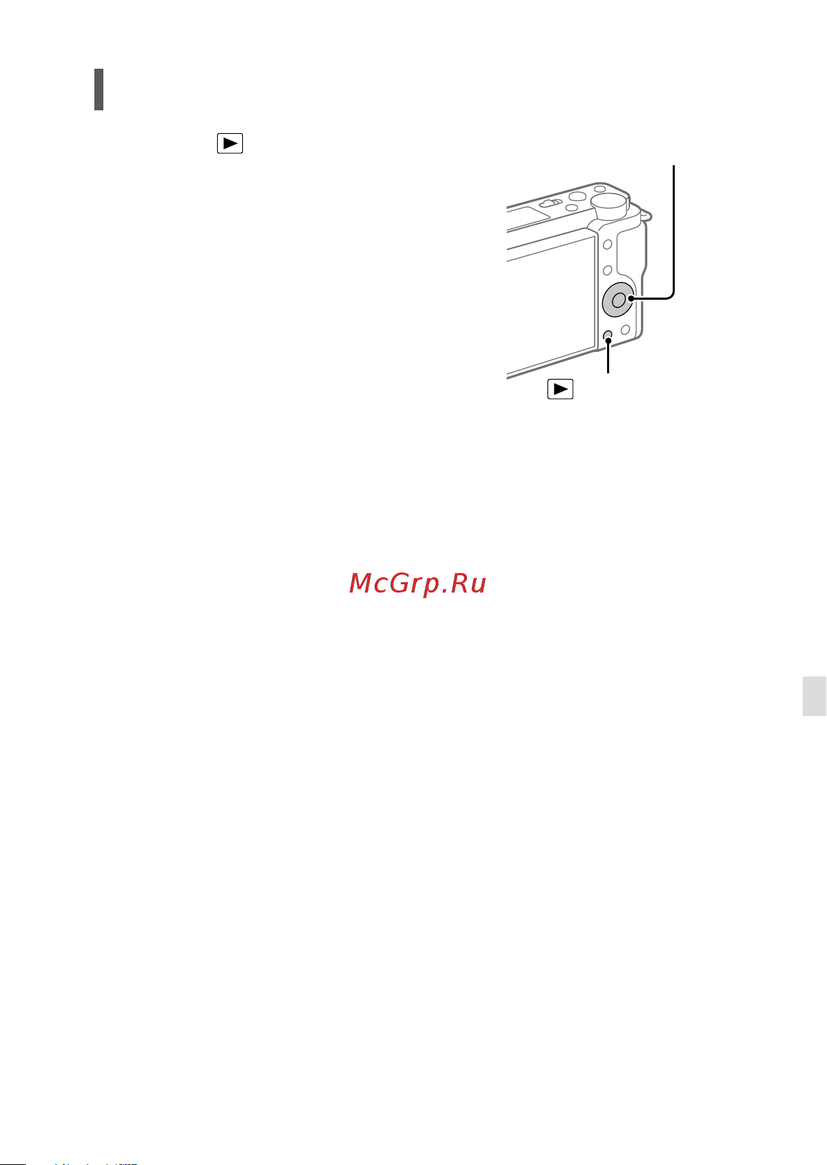 Sony ZV-E10L/BC [89/187] Weergave