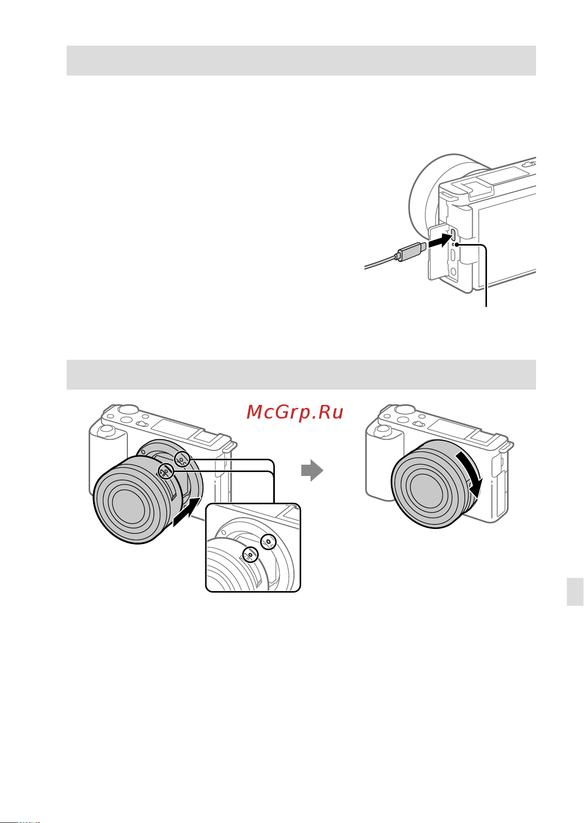 Sony ZV-E10L/WC [127/187] Встановлення об єктива