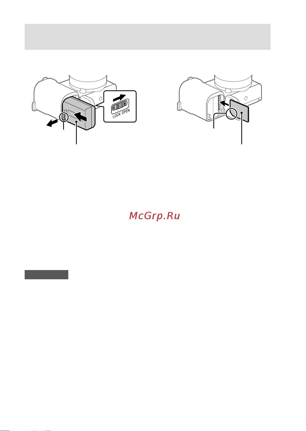 Sony ZV-E10L/WC [152/187] Akun mukana muistikortin myydään erikseen asettaminen kameraan