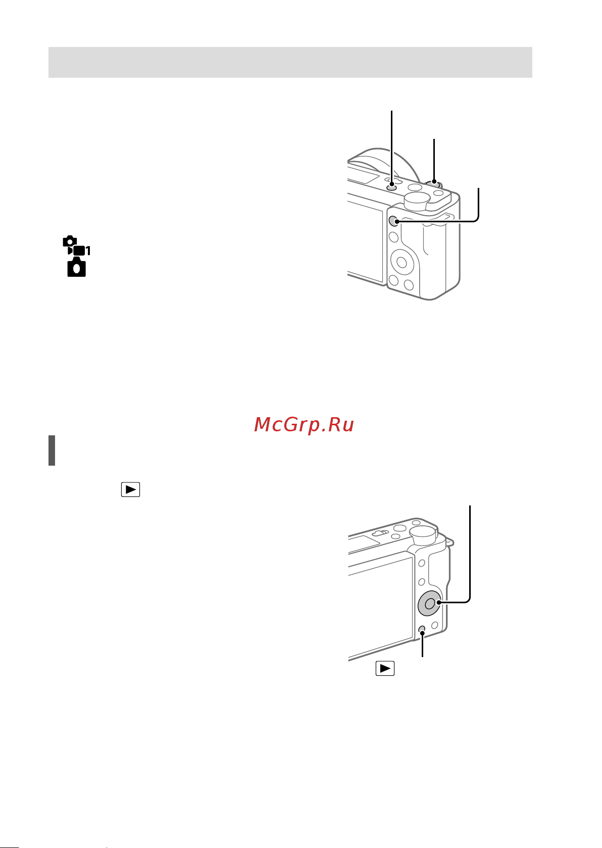 Sony ZV-E10L/WC [168/187] Ta stillbilder