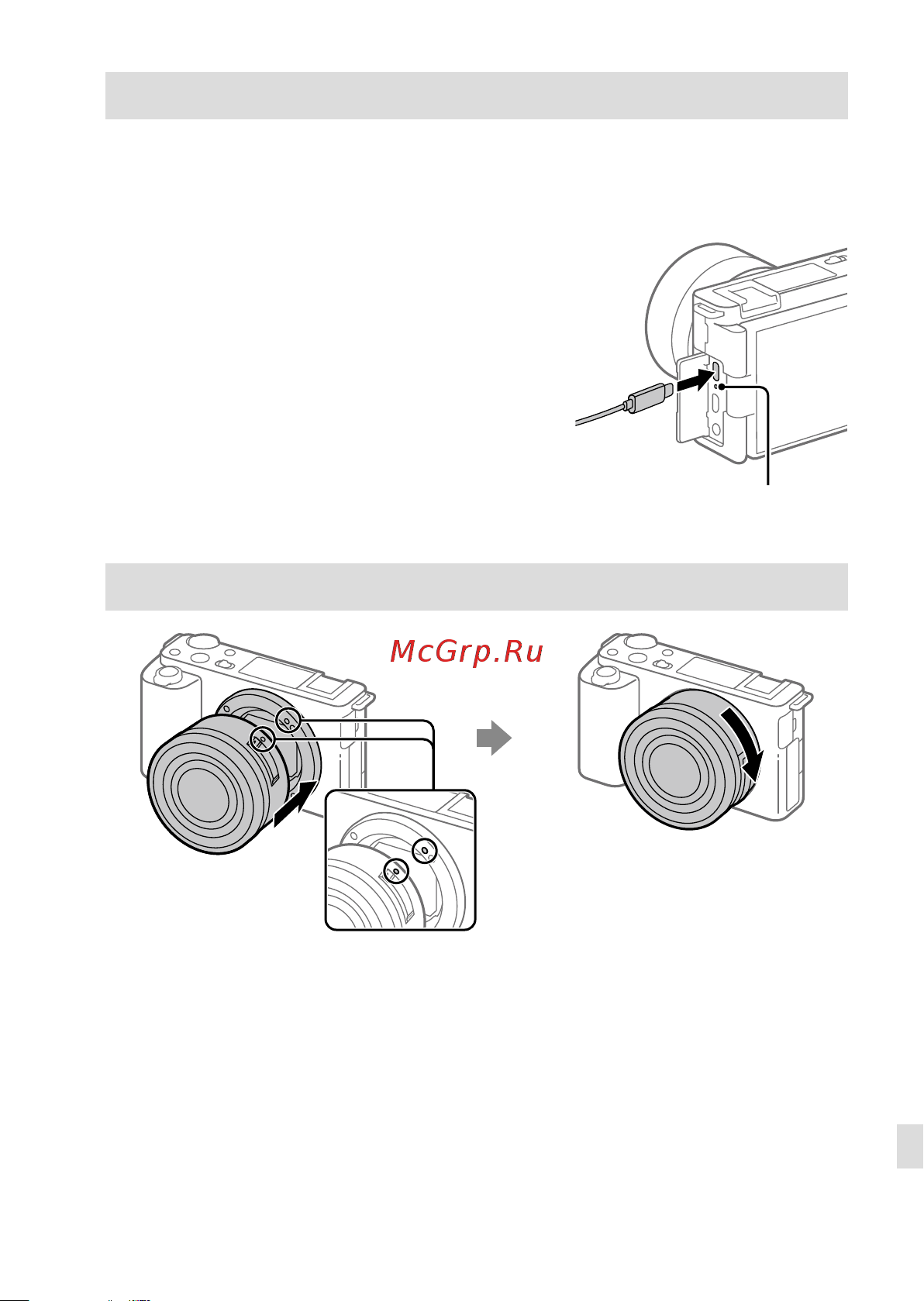 Sony ZV-E10L/WC [177/187] Montering af et objektiv
