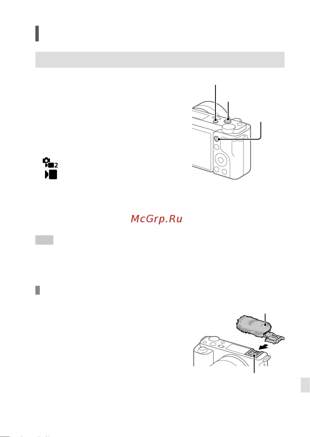 Sony ZV-E10L/WC [179/187] Optagelse