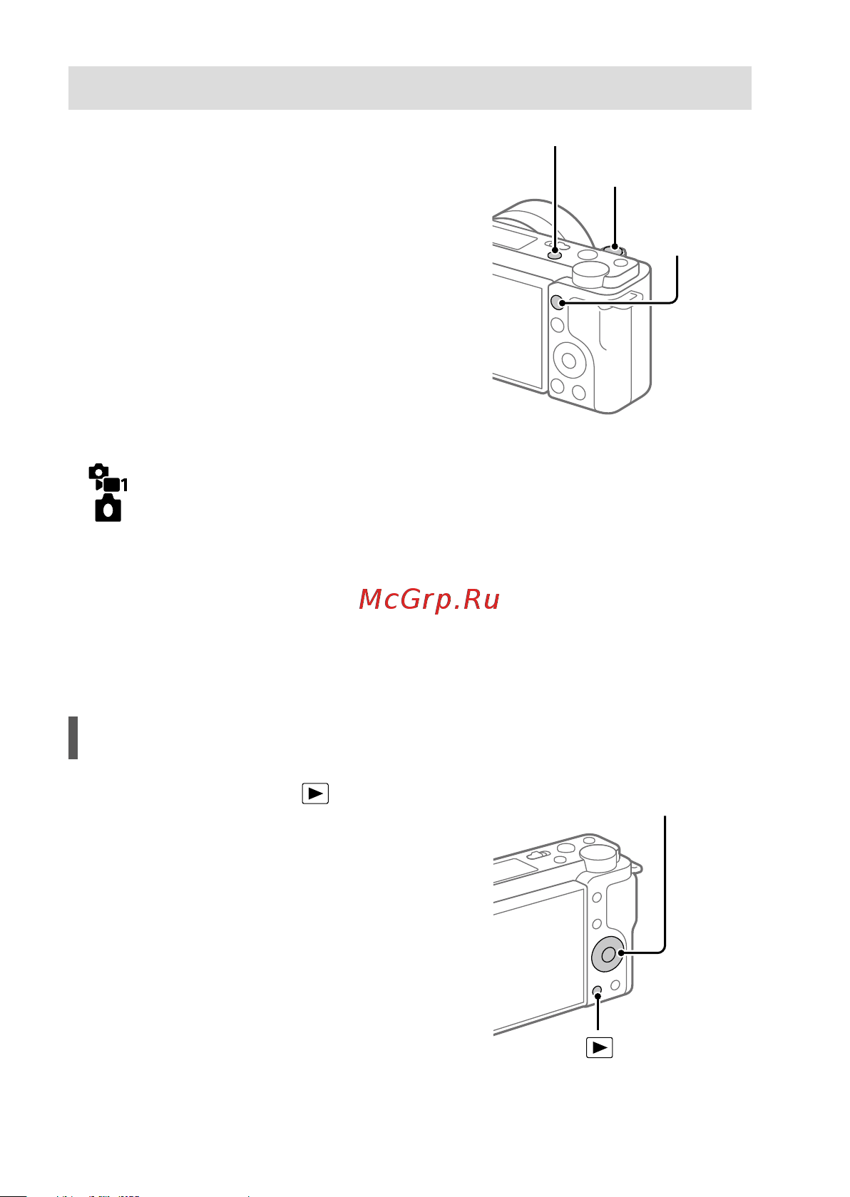 Sony ZV-E10L/WC [20/187] Visualisation