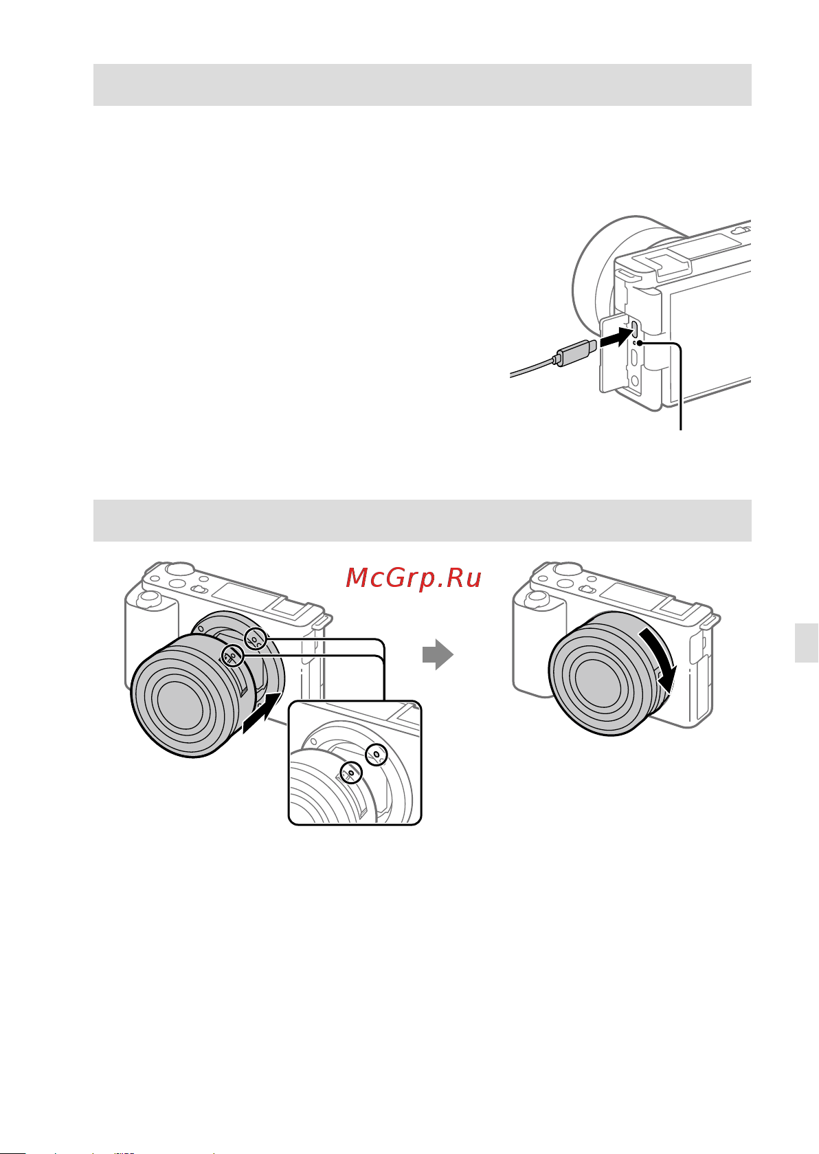 Sony ZV-E10L/WC [73/187] Carregar a bateria