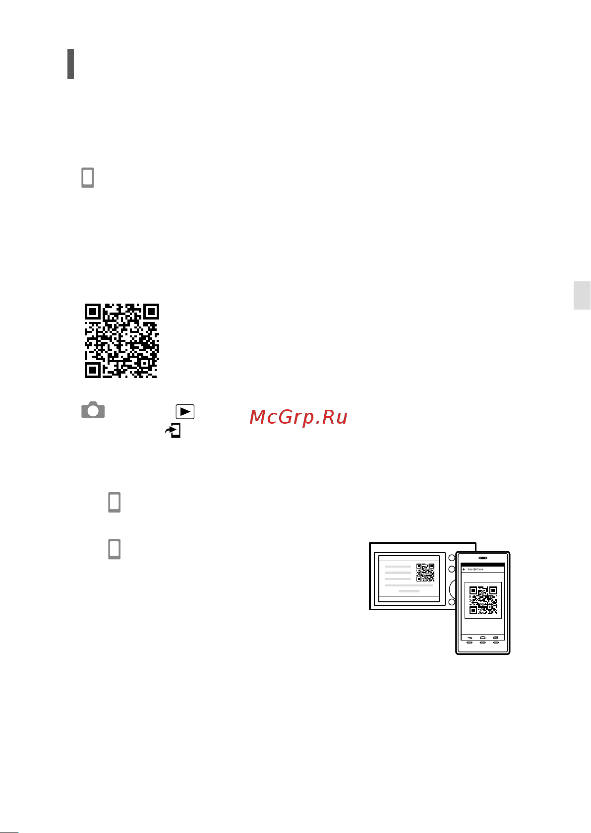 Sony ZV-E10L/WC [9/187] Transferring images to a smartphone