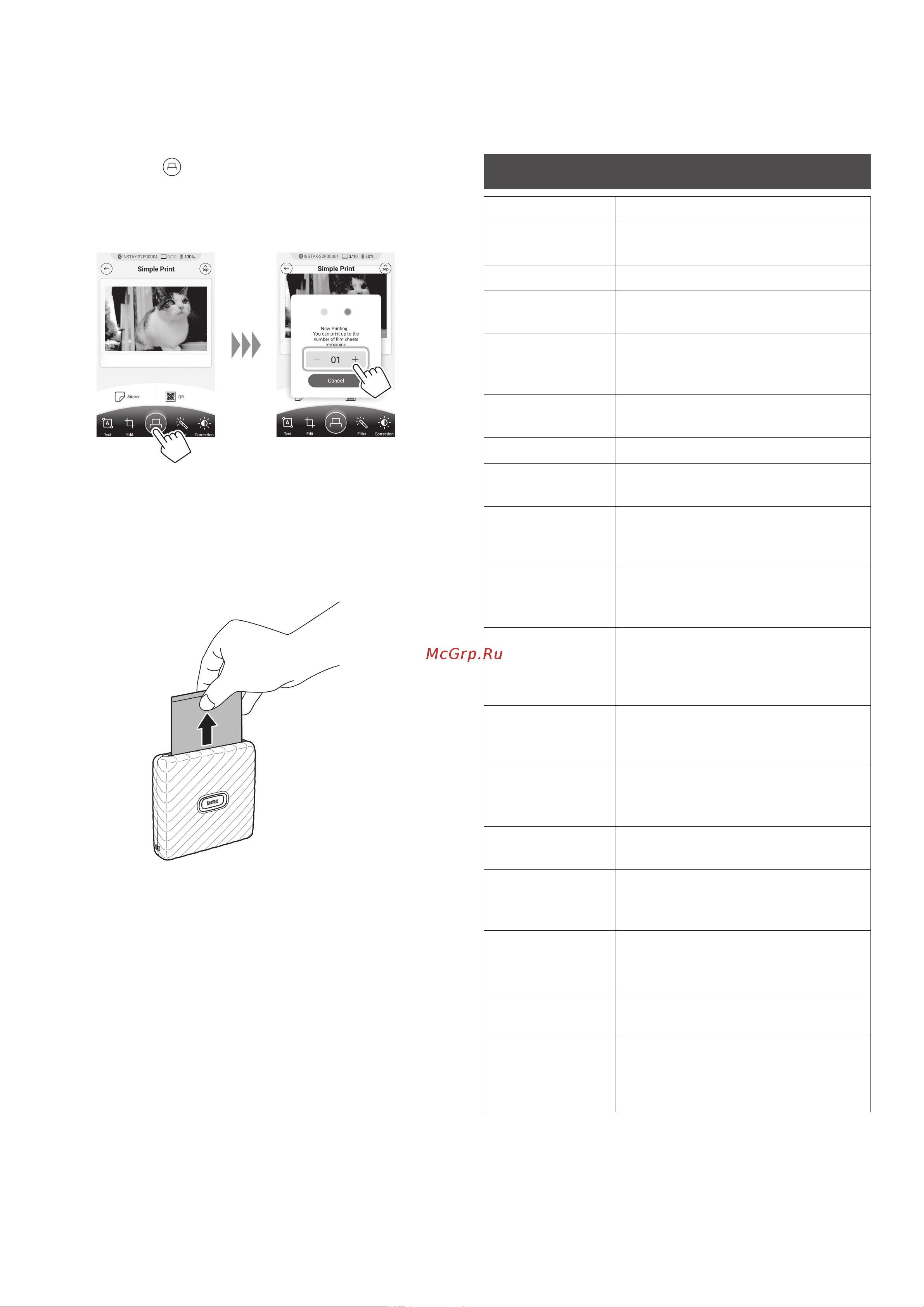 Fujifilm Instax Link Wide White [10/13] Технические характеристики