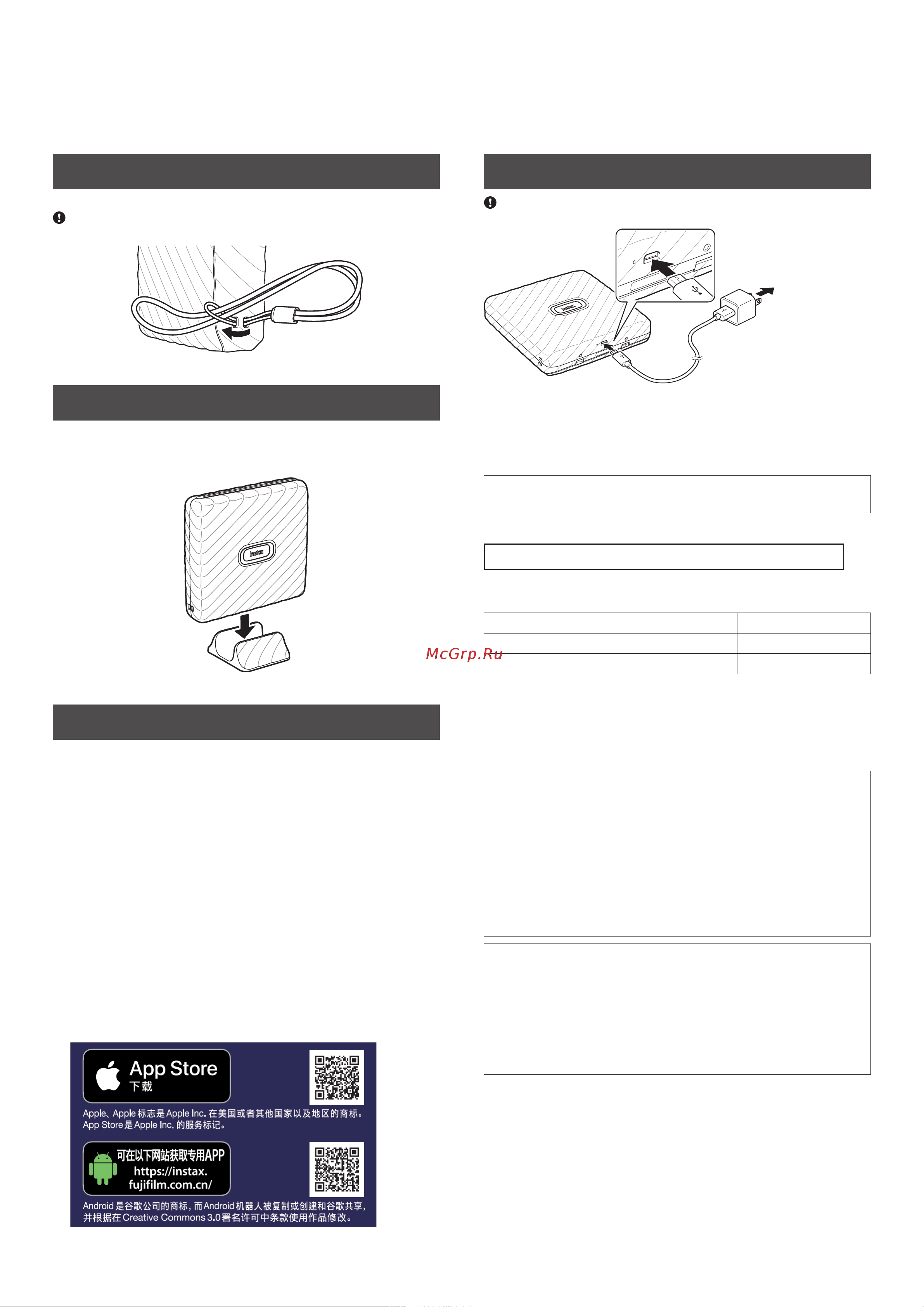 Fujifilm Instax Link Wide White [4/13] Светодиодный индикатор состояния зарядки