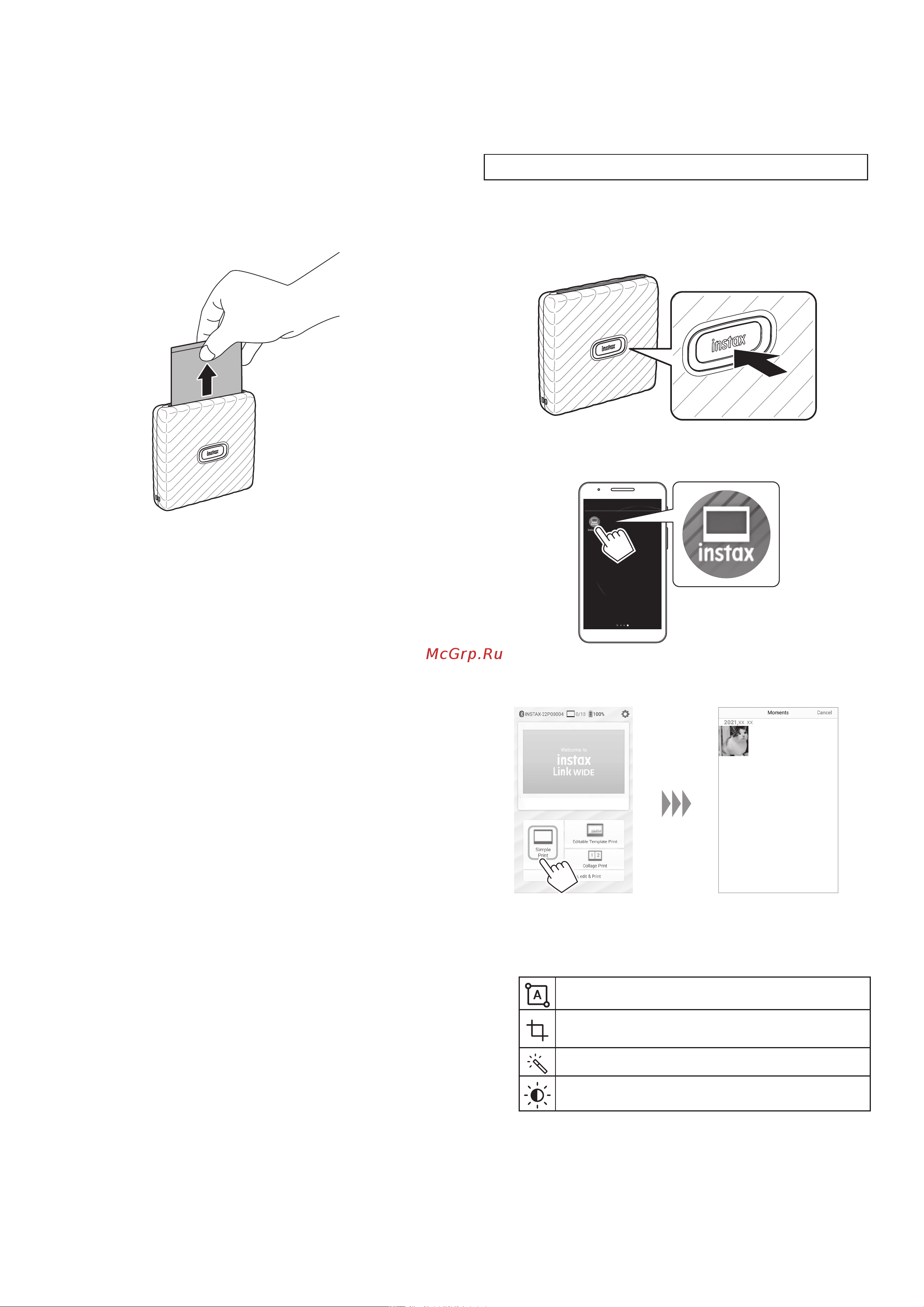 Fujifilm Instax Link Wide White [9/13] Когда принтер и ваш смартфон уже подключены