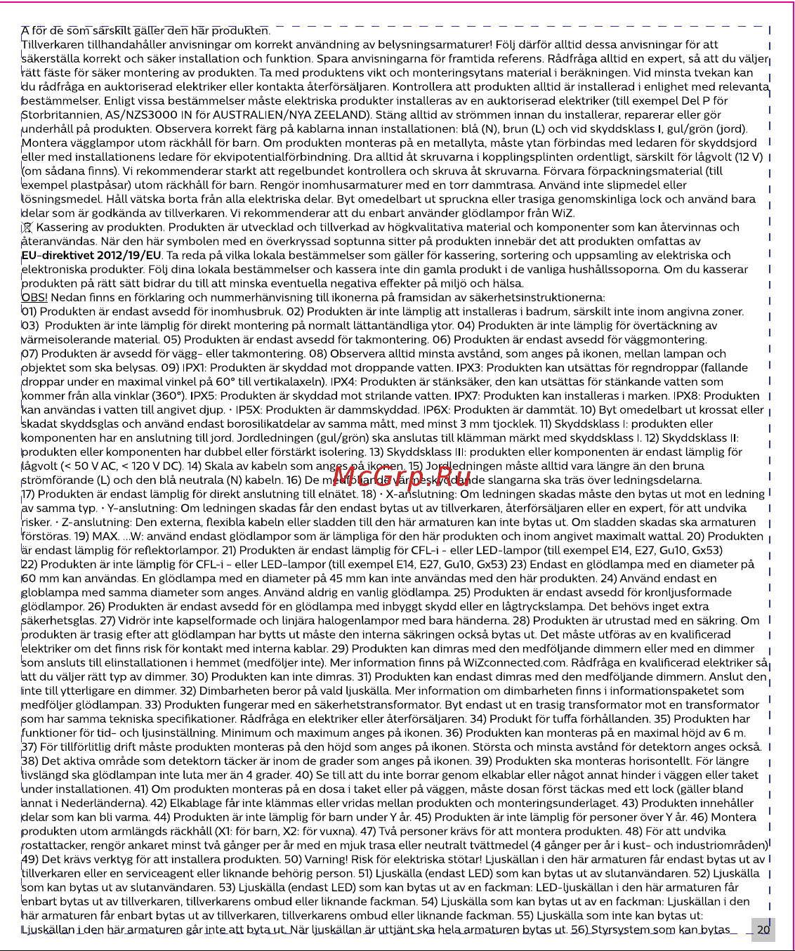 WiZ Spots 3x5W B 22-65K RGB (929002659201) Инструкция по эксплуатации онлайн [21/56] 643094