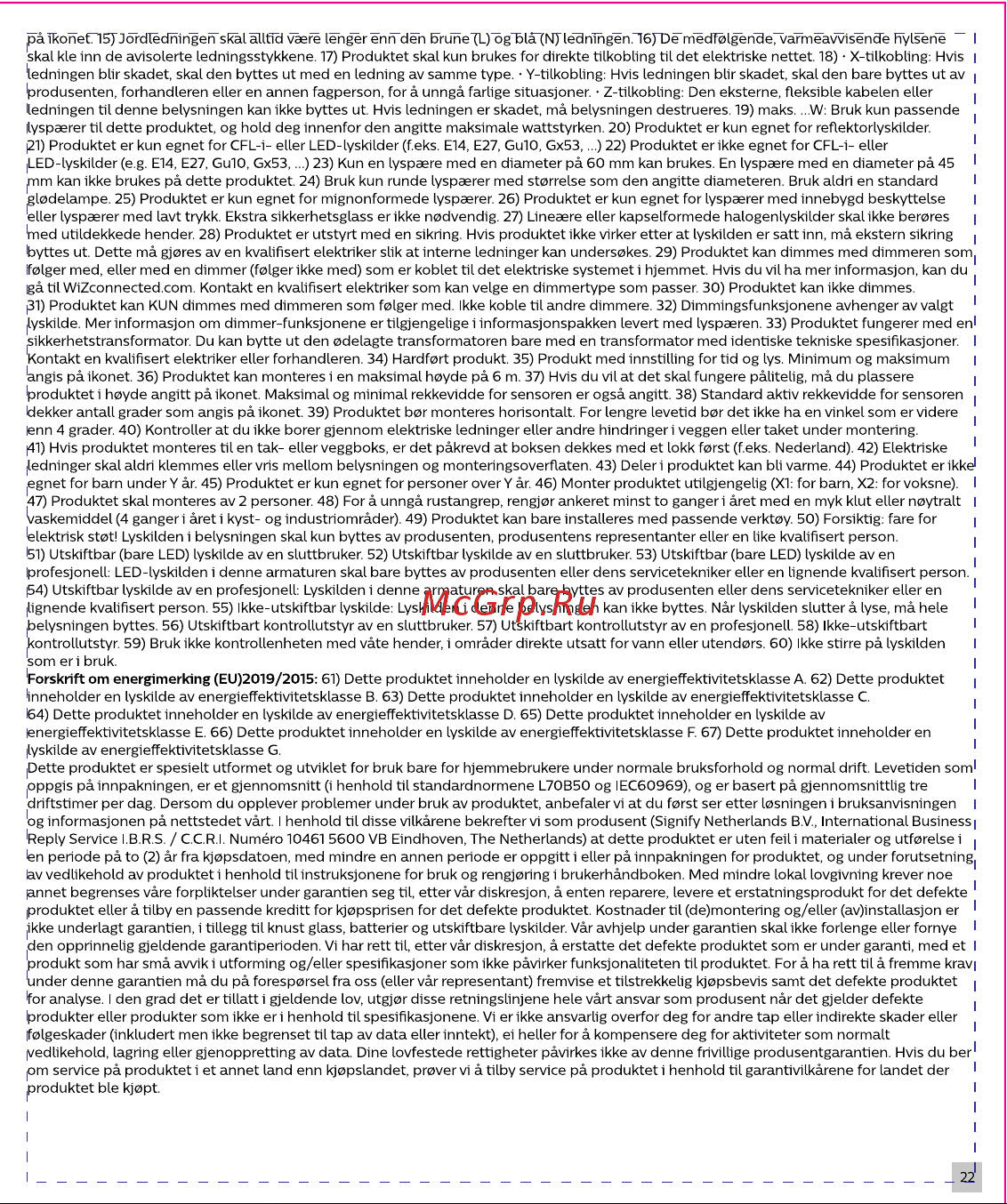 WiZ Spots 3x5W B 22-65K RGB (929002659201) Инструкция по эксплуатации онлайн [23/56] 643094