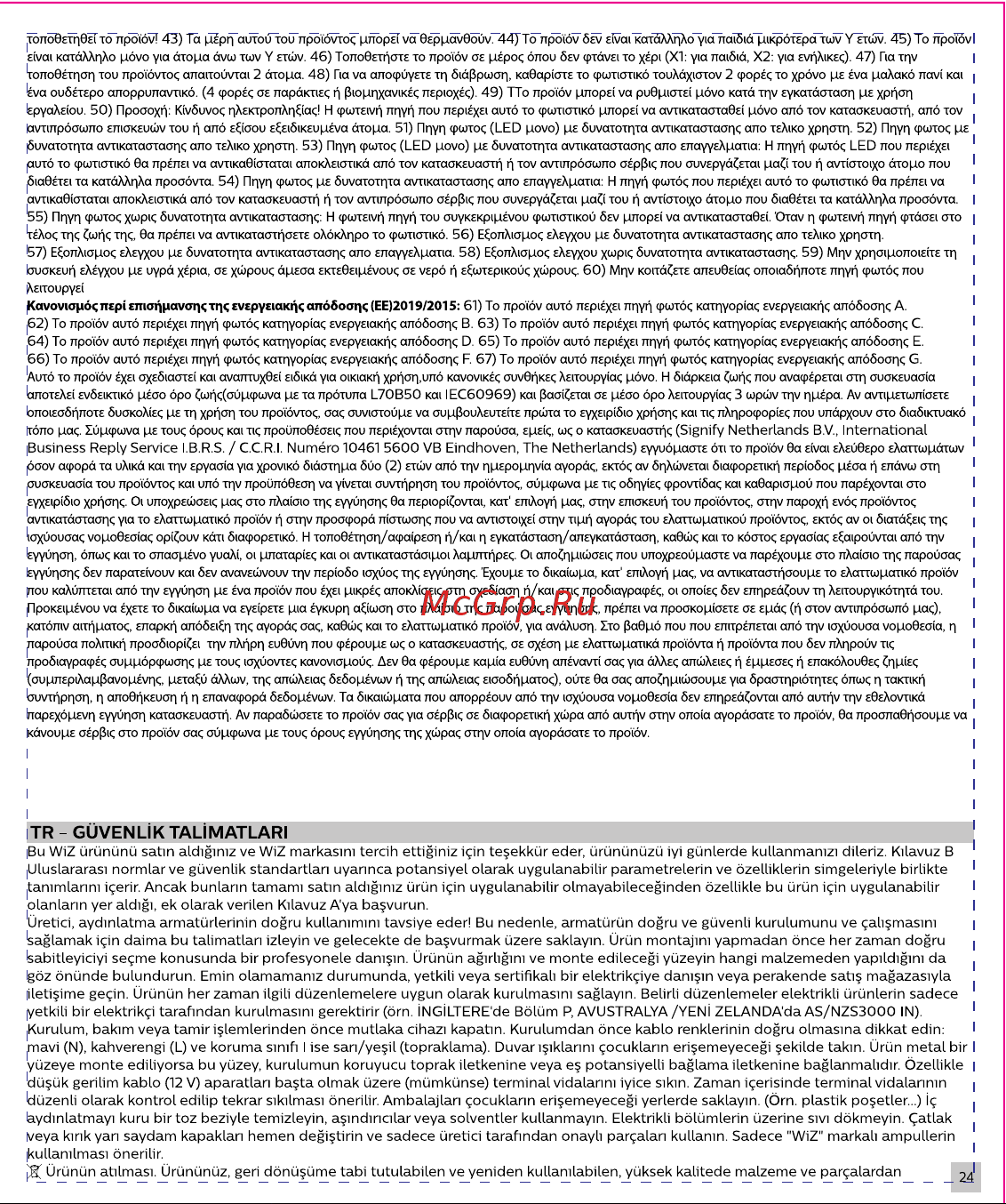 WiZ Spots 3x5W B 22-65K RGB (929002659201) Инструкция по эксплуатации онлайн [25/56] 643094